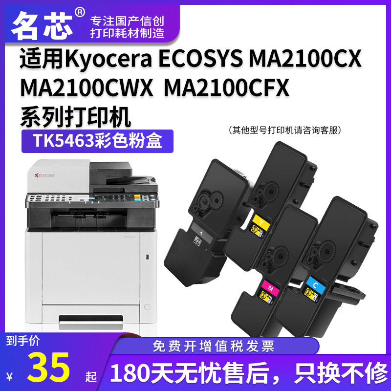 带芯片 上机即用，大容量套装约打印10000页