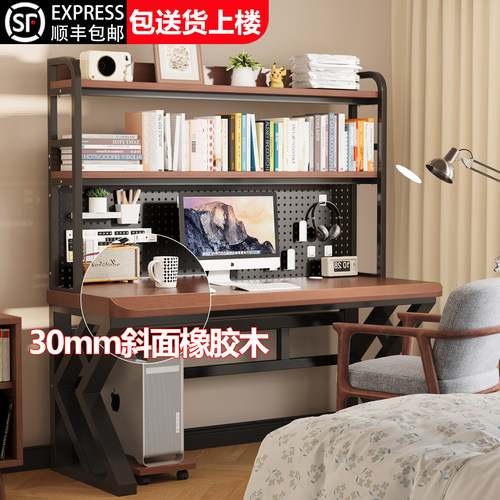 台式电脑桌纯橡胶实木小户型书桌