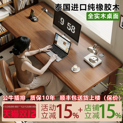 实木电脑桌台式办公桌长条桌子简易书桌学生家用卧室电竞桌工作台