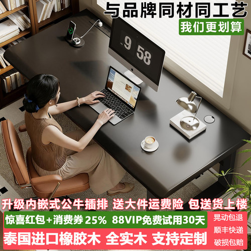 ⭕稳固不晃动全网热销10w+电脑桌