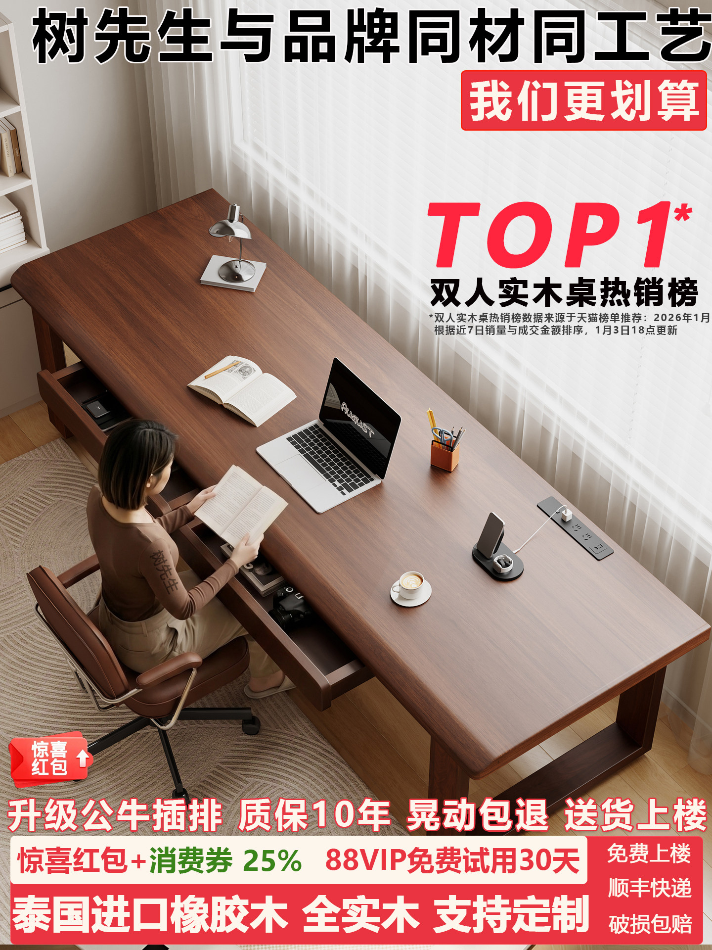 Mr. Tree All-Solid Wood Desktop Computer Desk Bedroom Home Office