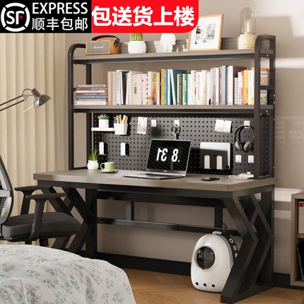 实木电脑桌书桌学生家用写字桌办公长条桌工作台双人电竞桌小桌子