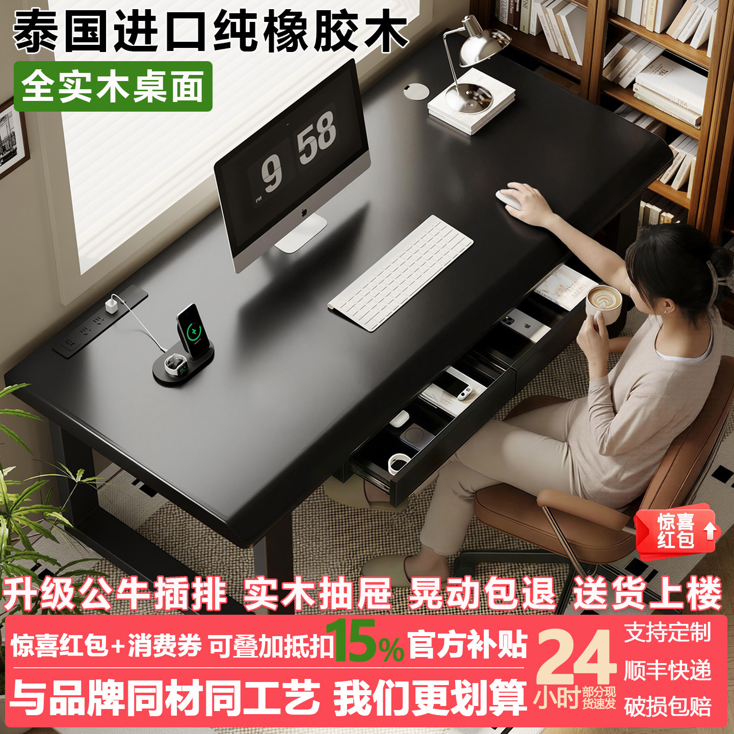 实木电竞桌子台式家用卧室游戏办公桌双人工作台宿舍大学生电脑桌