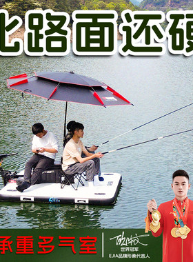 EJIA便携折叠式钓鱼浮台路亚船专业钓鱼船充气移动钓台撒网平板船