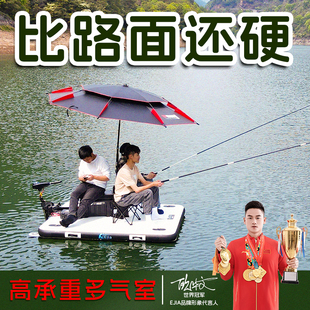 EJIA便携折叠式钓鱼浮台路亚船专业钓鱼船充气移动钓台撒网平板船