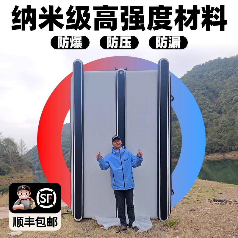 EJIA三浮筒充气钓鱼浮台