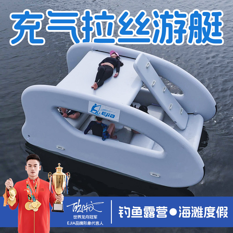 EJIA欧美直供水上充气游艇船屋户外游艇太阳能永动机游艇海上度假