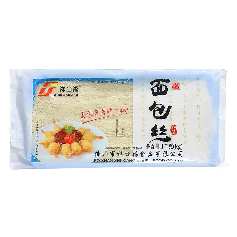 祥口福面包丝 1kg金丝虾肉卷千丝万缕虾原料 冷冻半成品