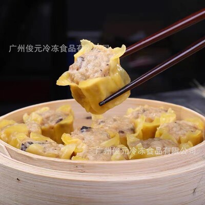 加藤利猪肉烧麦2斤/袋广州冷冻