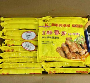 新雨润金牌蒜香骨十支骨 冷冻脆皮排骨猪肋排骨食品 500g*20包/箱