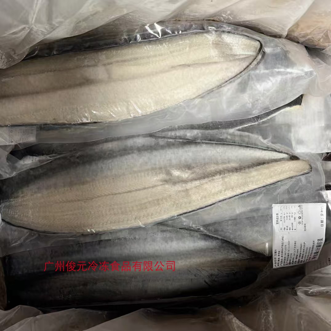 鳗鱼 生鳗鱼片整箱20斤速冻鳗鱼片日式鳗鱼韩式鳗鱼烤肉食材商用