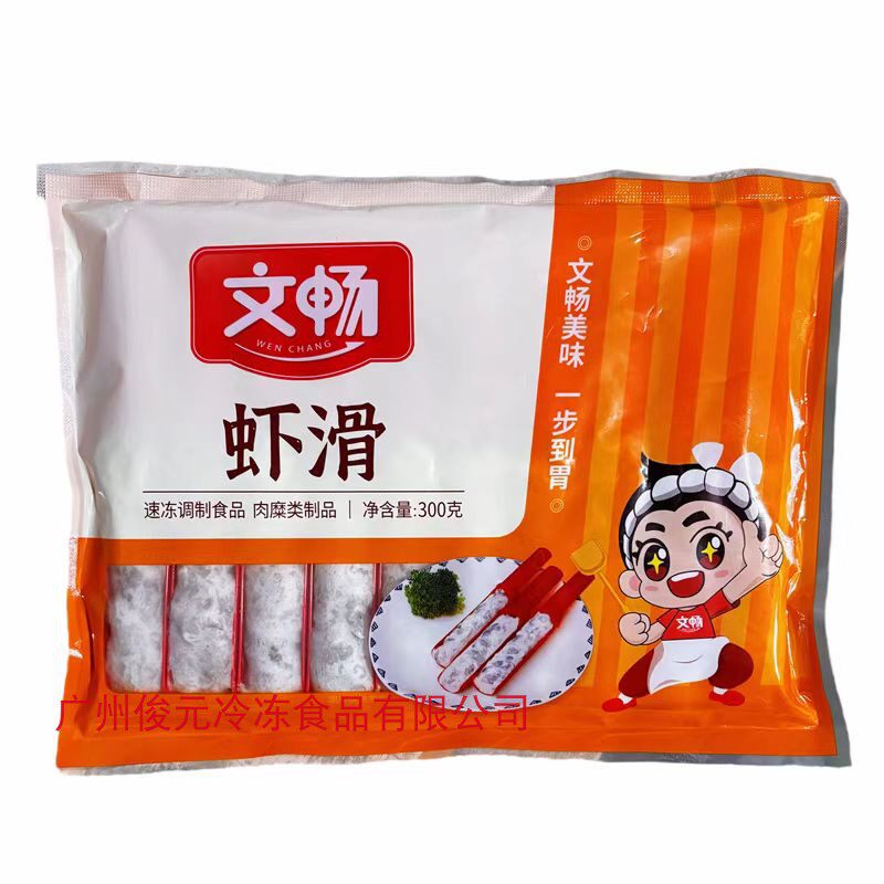 火锅虾滑丸虾饺虾饼麻辣烫食材
