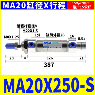 亚德客不锈钢气缸MA16 20X50X75X100X125X200X225X250X300SCA