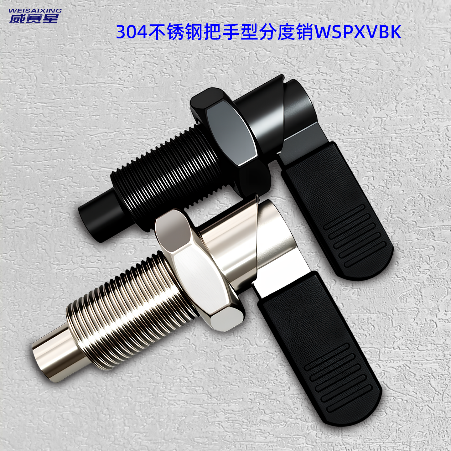 304不锈钢止动自锁把手L型旋钮柱塞定位柱细牙分度销弹簧WSPXVBK