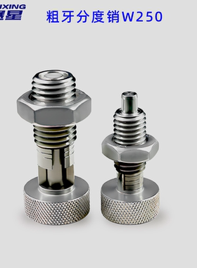 304不锈钢自锁型滚花分度销弹簧伸缩卡销粗牙旋钮柱塞定位柱 W250