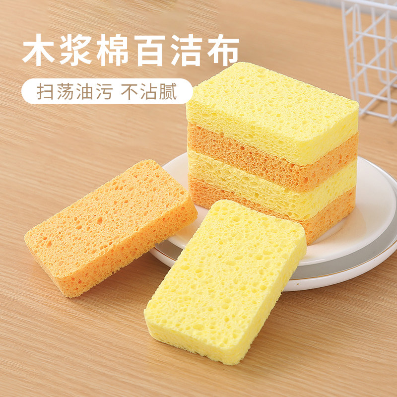 迪迪尼卡木浆棉海绵抹布百洁布刷锅神器厨房清洁去油污吸水洗碗 - 实物图