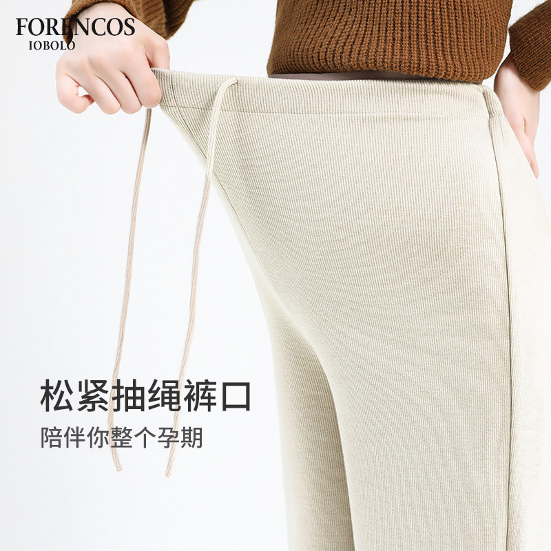 孕妇阔腿裤女秋冬款外穿2023新款加绒加厚小个子休闲直筒裤子冬装