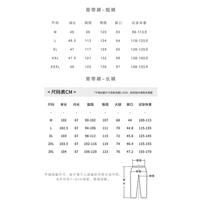 forencos孕妇背带裤2026新款春夏薄款外穿吊带五分短裤时尚孕妇装 — 5