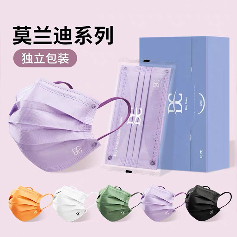 莫兰迪色系紫色口罩成人男女高颜值2025新款时尚潮流黑色潮款春夏