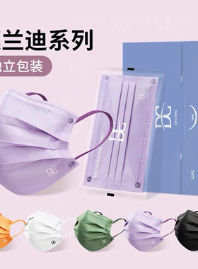 莫兰迪色系紫色口罩成人男女高颜值2025新款时尚潮流黑色潮款春夏