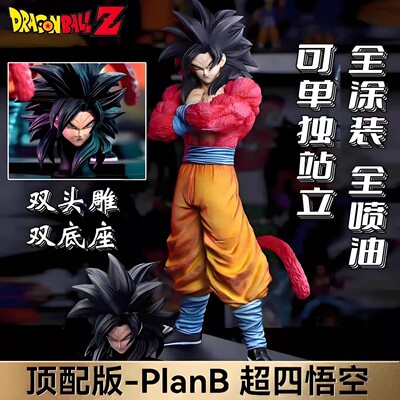 七龙珠planb 优质版超四孙悟空双头雕手办雕像模型摆件生日礼物