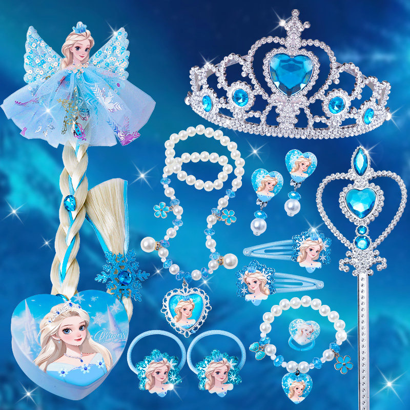 皇冠儿童头饰冰雪公主项链手链魔法棒艾莎发夹发饰礼盒套装首饰盒