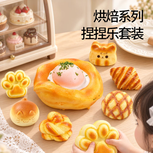 儿童解压玩具小学生女宝高颜值
