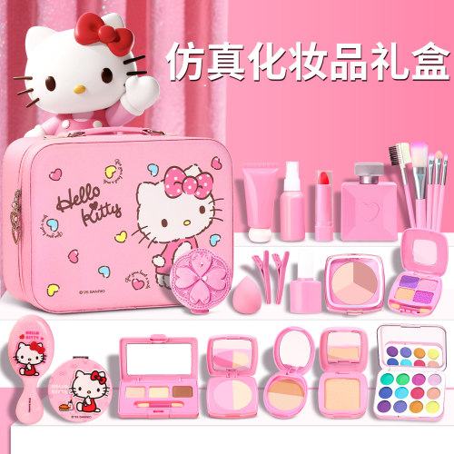 Hellokitty儿童专用仿真彩妆套装