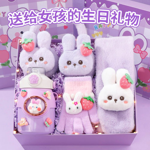 冬季女童防风加厚围脖神器套装