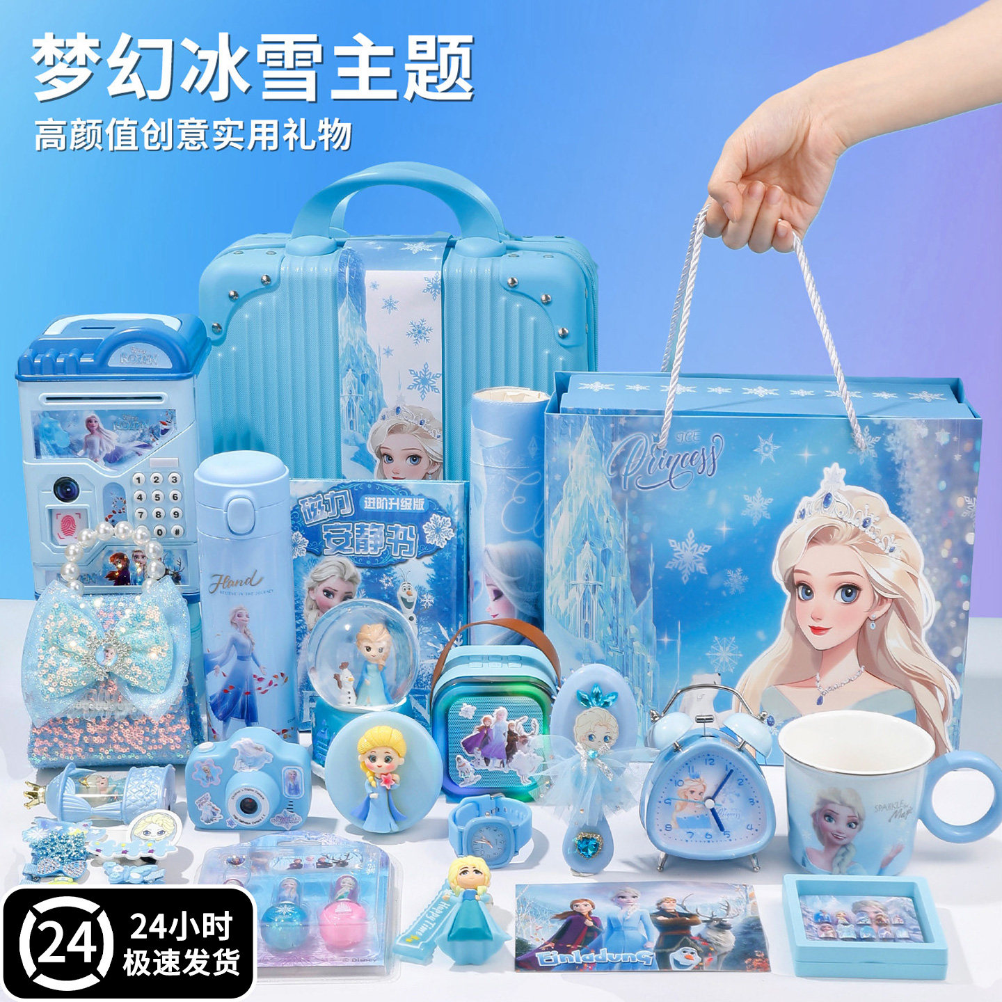 冰雪奇缘2026新款女孩艾莎发图片