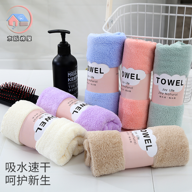 京阪珊瑚绒擦脸巾超吸水礼盒装