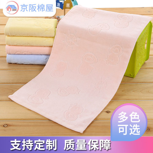 京阪棉屋成人儿童小毛巾纯棉柔软舒适口水巾擦手家用吸水擦脸面巾