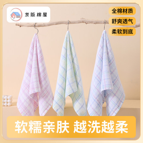 毛巾纯棉洗脸洗澡巾家用情侣面巾