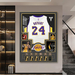 NBA客厅乔丹科比詹姆斯库里哈登欧文球衣挂画男生卧室礼物装饰画