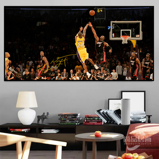 NBA科比绝杀詹姆斯球星海报客厅沙发背景墙装饰挂画励志卧室壁画