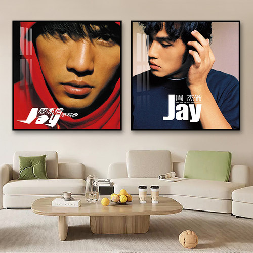 周杰伦专辑封面装饰挂画JAY周边