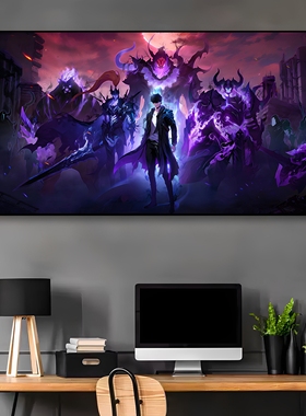 solo leveling我独自升级周边挂画程肖宇二次元动漫电竞房装饰画