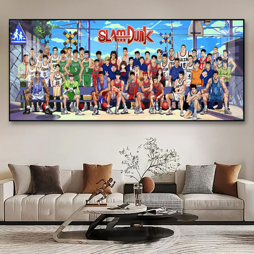 灌篮高手全家福装饰画背景墙壁画