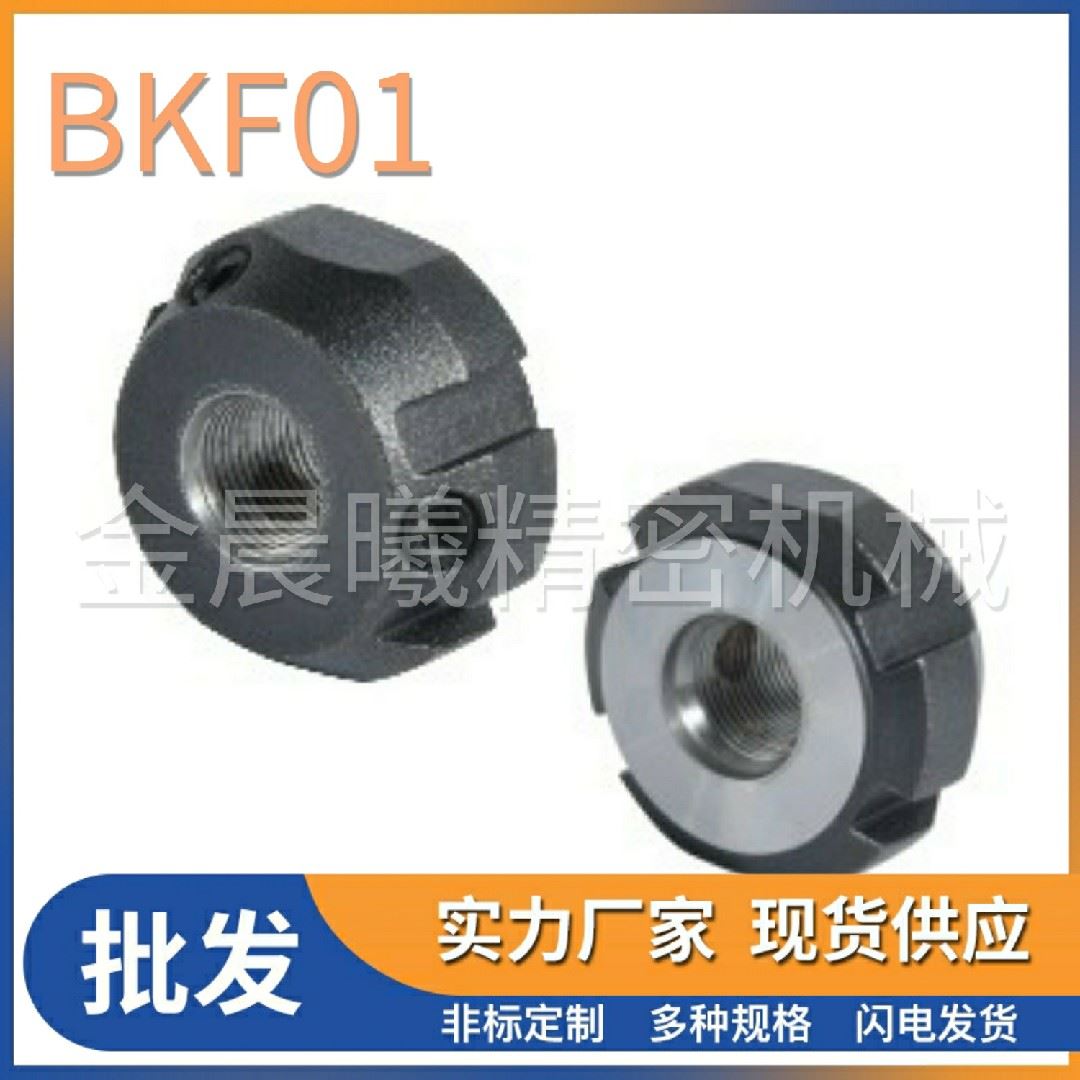 。锁紧螺母圆形牙腹锁紧型 BKF01-M20-1.0 M25 M0 M5 M40 M50-1.5