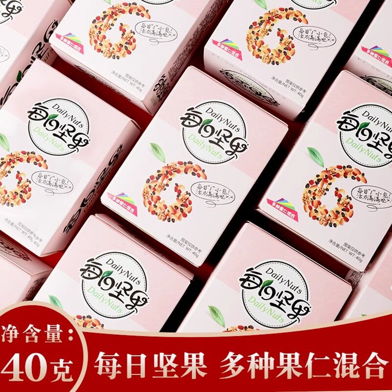 韩国进口彩虹日记每日坚果盒装满月诞生伴手礼喜饼糖独立包装宝宝