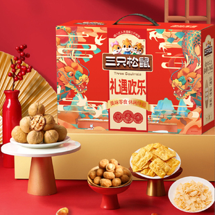 韩国进口纯坚果零食大礼包混合干果果仁春节开心果送礼盒装送长辈