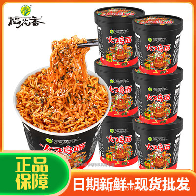 韩国进口稻花香韩式火鸡面拌面炸酱面甜辣味速食拉面方便面即食
