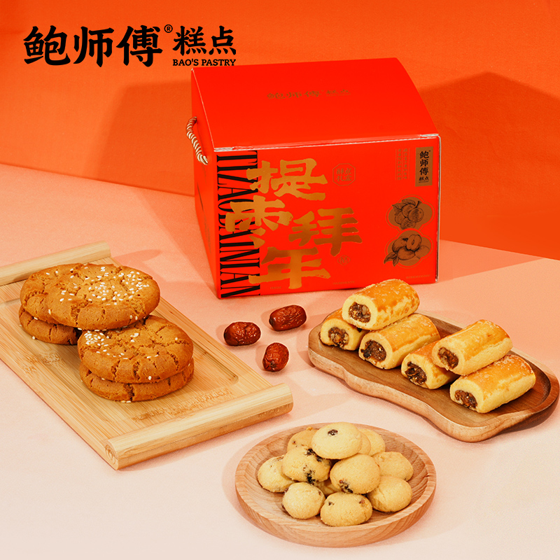 鲍师傅提枣拜年伴手礼盒380g