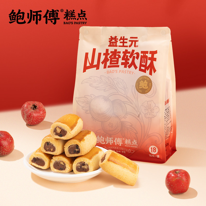 鲍师傅山楂软酥360g袋装传统中式老式糕点早餐休闲零食品点心小吃