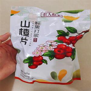 农人拾柒山楂片500g*2包山东特产山楂条卷糕球酸甜零食怀旧特产