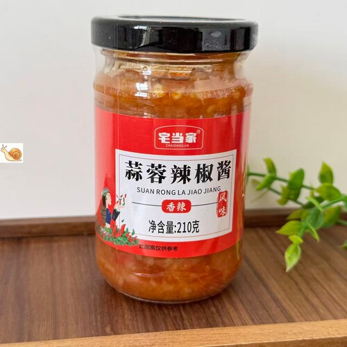【严选】蒜泥蒜蓉酱辣椒酱烤生蚝小龙虾烤茄子海鲜火锅酱蘸调料蒜