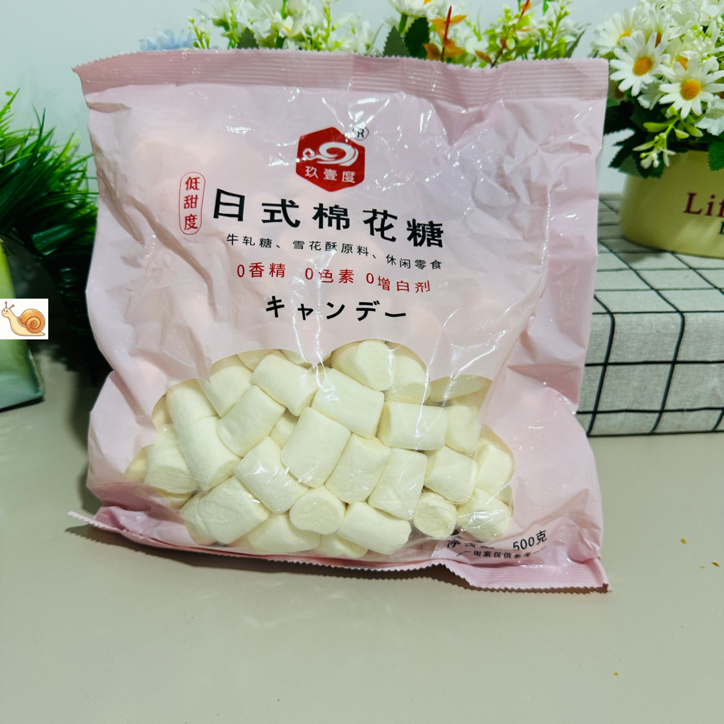 【严选】低糖棉花糖烘焙专用雪花酥牛轧糖材料原材料低糖零食自制