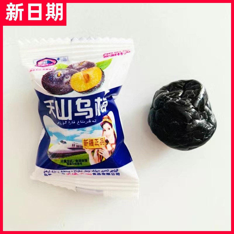 【抢】果满天山天山乌梅新疆产火车同款高铁零食袋装果干
