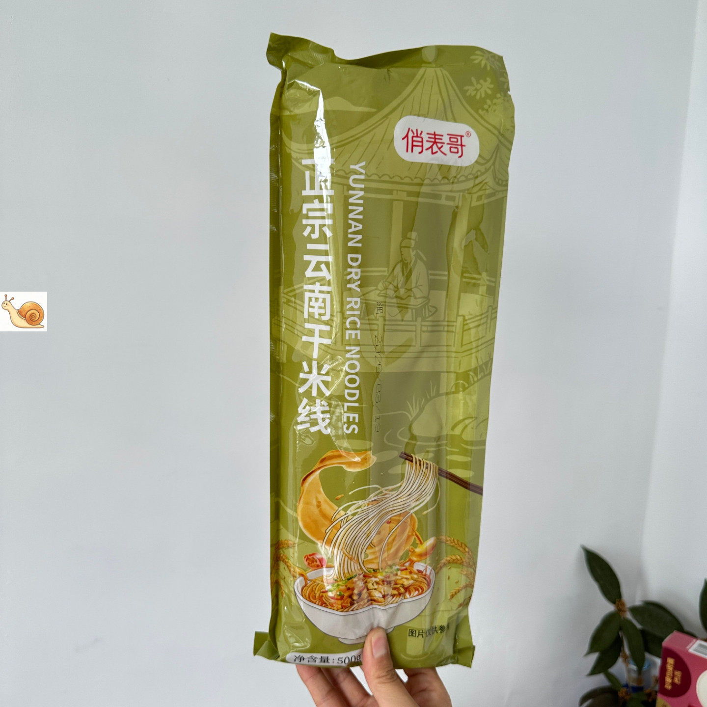 干米线云南特产过桥米线大米