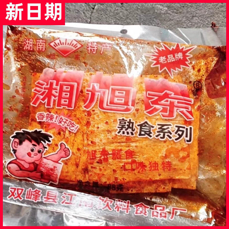 【抢】湘旭东辣条麻辣片大辣片湖南双峰产8090儿时怀旧辣